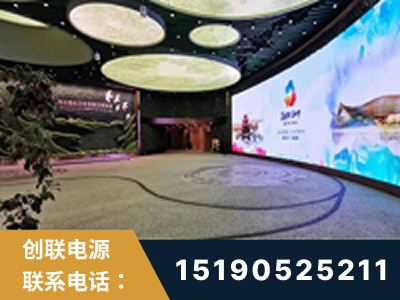 定西-2019北京世界园艺博览会大屏项目