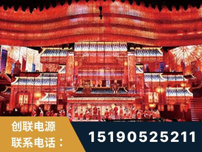 定西-2021央视春晚舞台项目