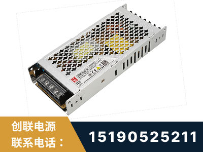 定西-LED显示屏电源-渠道系列