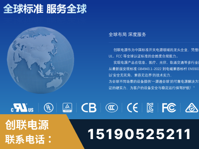 定西-全球认证与合规能力完整